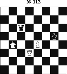 Иллюстрация к книге — Книга начинающего шахматиста [i_283.jpg]