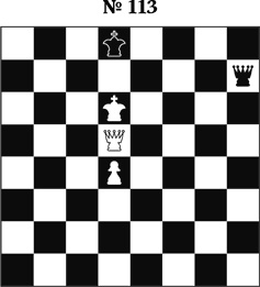 Иллюстрация к книге — Книга начинающего шахматиста [i_284.jpg]