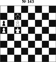 Иллюстрация к книге — Книга начинающего шахматиста [i_354.jpg]