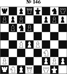 Иллюстрация к книге — Книга начинающего шахматиста [i_357.jpg]