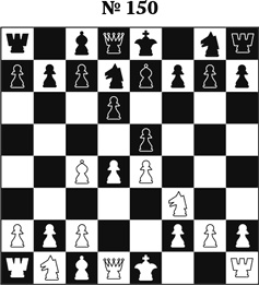 Иллюстрация к книге — Книга начинающего шахматиста [i_361.jpg]