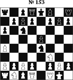 Иллюстрация к книге — Книга начинающего шахматиста [i_364.jpg]