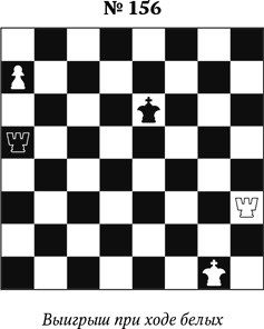 Иллюстрация к книге — Книга начинающего шахматиста [i_367.jpg]