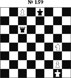 Иллюстрация к книге — Книга начинающего шахматиста [i_370.jpg]