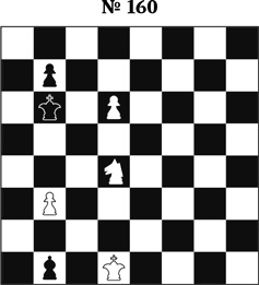 Иллюстрация к книге — Книга начинающего шахматиста [i_371.jpg]