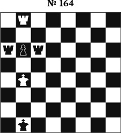 Иллюстрация к книге — Книга начинающего шахматиста [i_380.jpg]