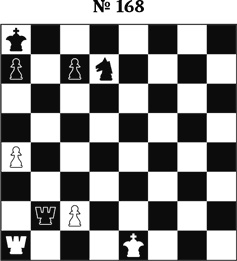 Иллюстрация к книге — Книга начинающего шахматиста [i_383.jpg]