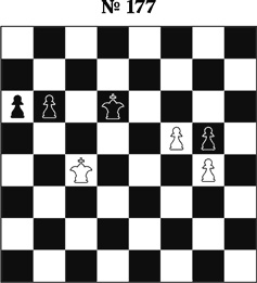 Иллюстрация к книге — Книга начинающего шахматиста [i_402.jpg]