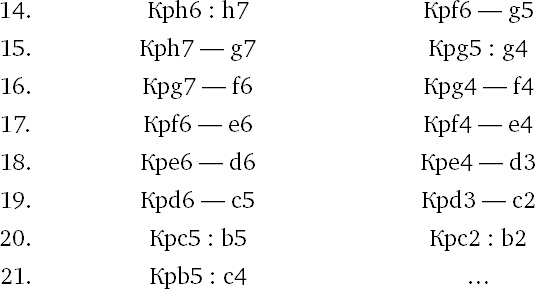 Иллюстрация к книге — Книга начинающего шахматиста [i_414.jpg]