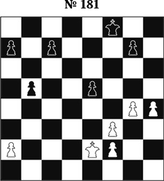 Иллюстрация к книге — Книга начинающего шахматиста [i_424.jpg]