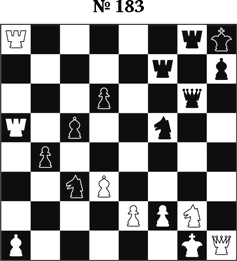 Иллюстрация к книге — Книга начинающего шахматиста [i_426.jpg]