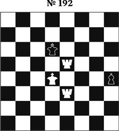 Иллюстрация к книге — Книга начинающего шахматиста [i_435.jpg]