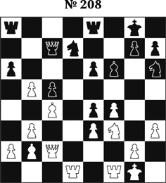 Иллюстрация к книге — Книга начинающего шахматиста [i_470.jpg]