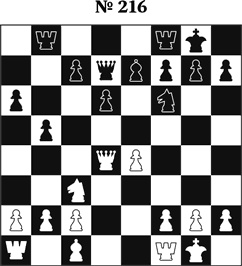 Иллюстрация к книге — Книга начинающего шахматиста [i_501.jpg]