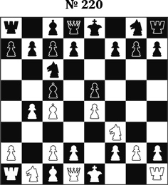 Иллюстрация к книге — Книга начинающего шахматиста [i_516.jpg]