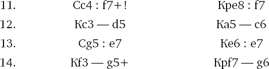 Иллюстрация к книге — Книга начинающего шахматиста [i_519.jpg]