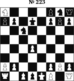 Иллюстрация к книге — Книга начинающего шахматиста [i_541.jpg]