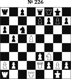 Иллюстрация к книге — Книга начинающего шахматиста [i_588.jpg]