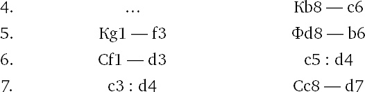 Иллюстрация к книге — Книга начинающего шахматиста [i_615.jpg]