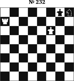 Иллюстрация к книге — Книга начинающего шахматиста [i_626.jpg]