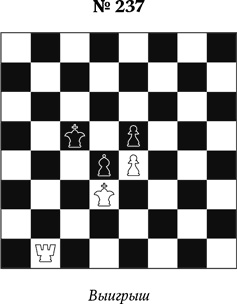 Иллюстрация к книге — Книга начинающего шахматиста [i_641.jpg]