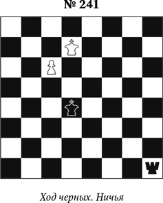 Иллюстрация к книге — Книга начинающего шахматиста [i_645.jpg]