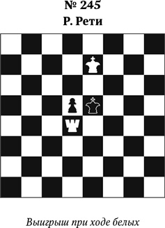 Иллюстрация к книге — Книга начинающего шахматиста [i_665.jpg]