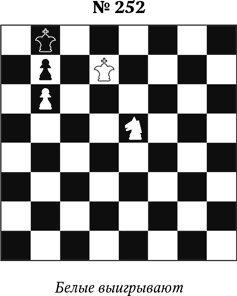 Иллюстрация к книге — Книга начинающего шахматиста [i_676.jpg]