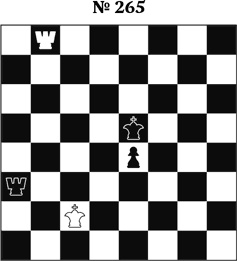 Иллюстрация к книге — Книга начинающего шахматиста [i_693.jpg]