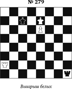 Иллюстрация к книге — Книга начинающего шахматиста [i_744.jpg]