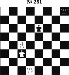 Иллюстрация к книге — Книга начинающего шахматиста [i_752.jpg]