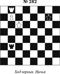 Иллюстрация к книге — Книга начинающего шахматиста [i_753.jpg]