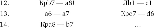 Иллюстрация к книге — Книга начинающего шахматиста [i_786.jpg]