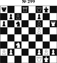 Иллюстрация к книге — Книга начинающего шахматиста [i_825.jpg]