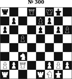 Иллюстрация к книге — Книга начинающего шахматиста [i_826.jpg]