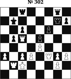 Иллюстрация к книге — Книга начинающего шахматиста [i_828.jpg]