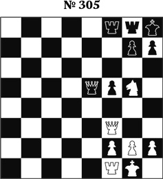 Иллюстрация к книге — Книга начинающего шахматиста [i_831.jpg]