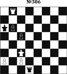 Иллюстрация к книге — Книга начинающего шахматиста [i_832.jpg]