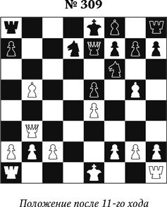 Иллюстрация к книге — Книга начинающего шахматиста [i_839.jpg]