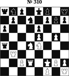 Иллюстрация к книге — Книга начинающего шахматиста [i_843.jpg]