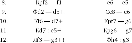 Иллюстрация к книге — Книга начинающего шахматиста [i_847.jpg]