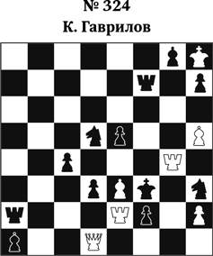 Иллюстрация к книге — Книга начинающего шахматиста [i_862.jpg]