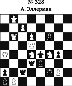 Иллюстрация к книге — Книга начинающего шахматиста [i_866.jpg]