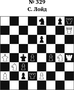 Иллюстрация к книге — Книга начинающего шахматиста [i_867.jpg]