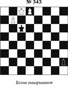 Иллюстрация к книге — Книга начинающего шахматиста [i_889.jpg]