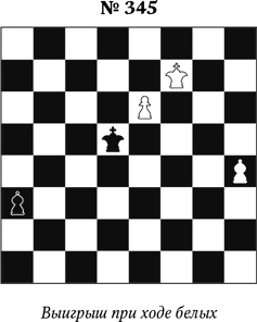 Иллюстрация к книге — Книга начинающего шахматиста [i_894.jpg]