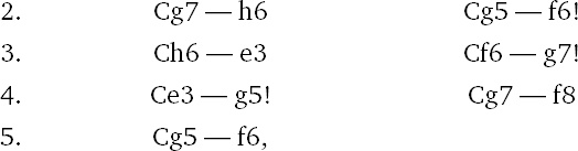 Иллюстрация к книге — Книга начинающего шахматиста [i_897.jpg]