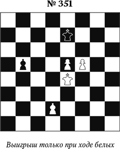 Иллюстрация к книге — Книга начинающего шахматиста [i_908.jpg]