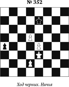 Иллюстрация к книге — Книга начинающего шахматиста [i_909.jpg]