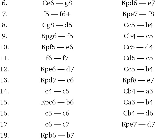 Иллюстрация к книге — Книга начинающего шахматиста [i_918.jpg]